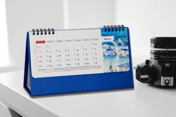 تصویر تقویم رومیزی، تقویم 1406، تقویم رومیزی 1406